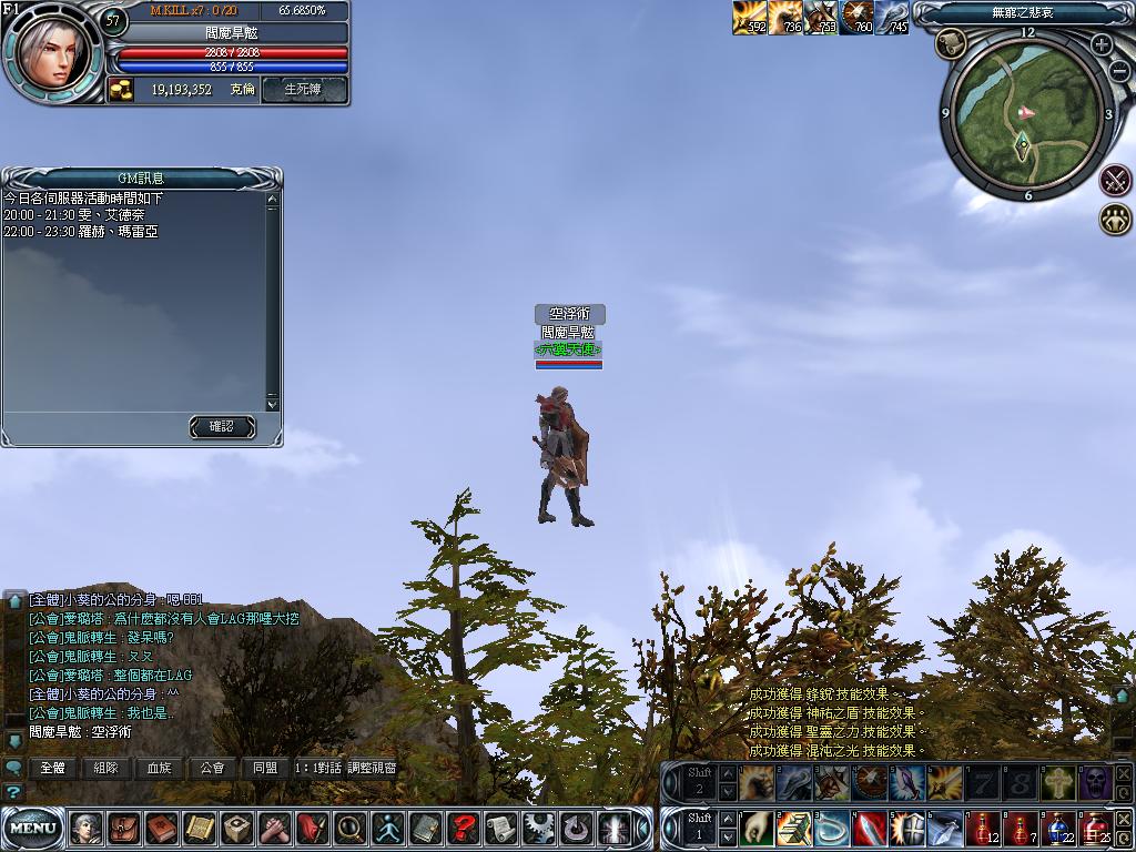 79864123